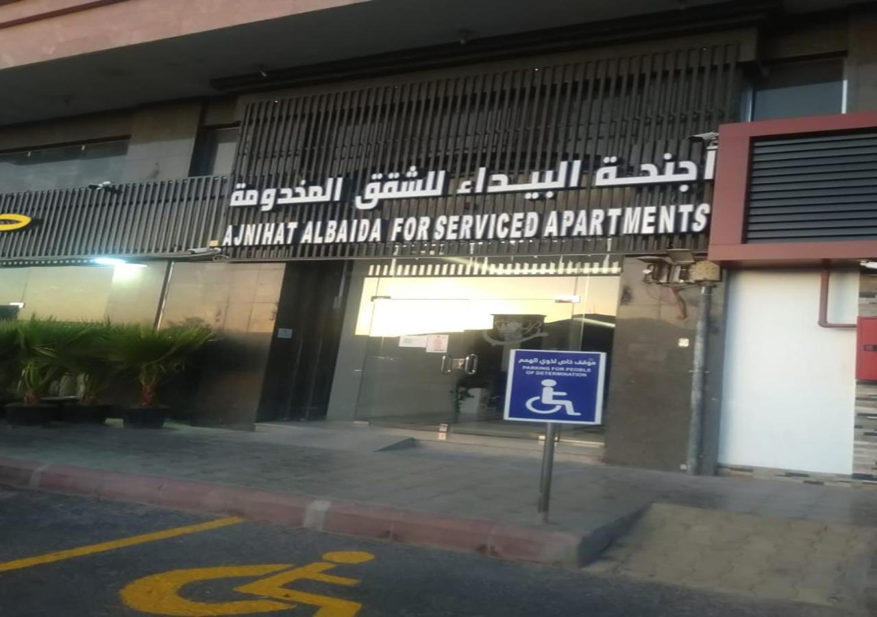 Al Baida Suites Al Salam Branch Μεδίνα Εξωτερικό φωτογραφία