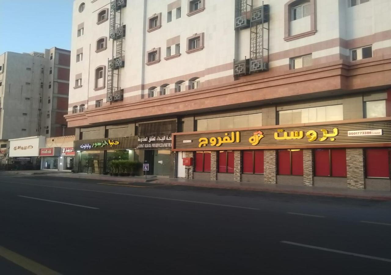 Al Baida Suites Al Salam Branch Μεδίνα Εξωτερικό φωτογραφία