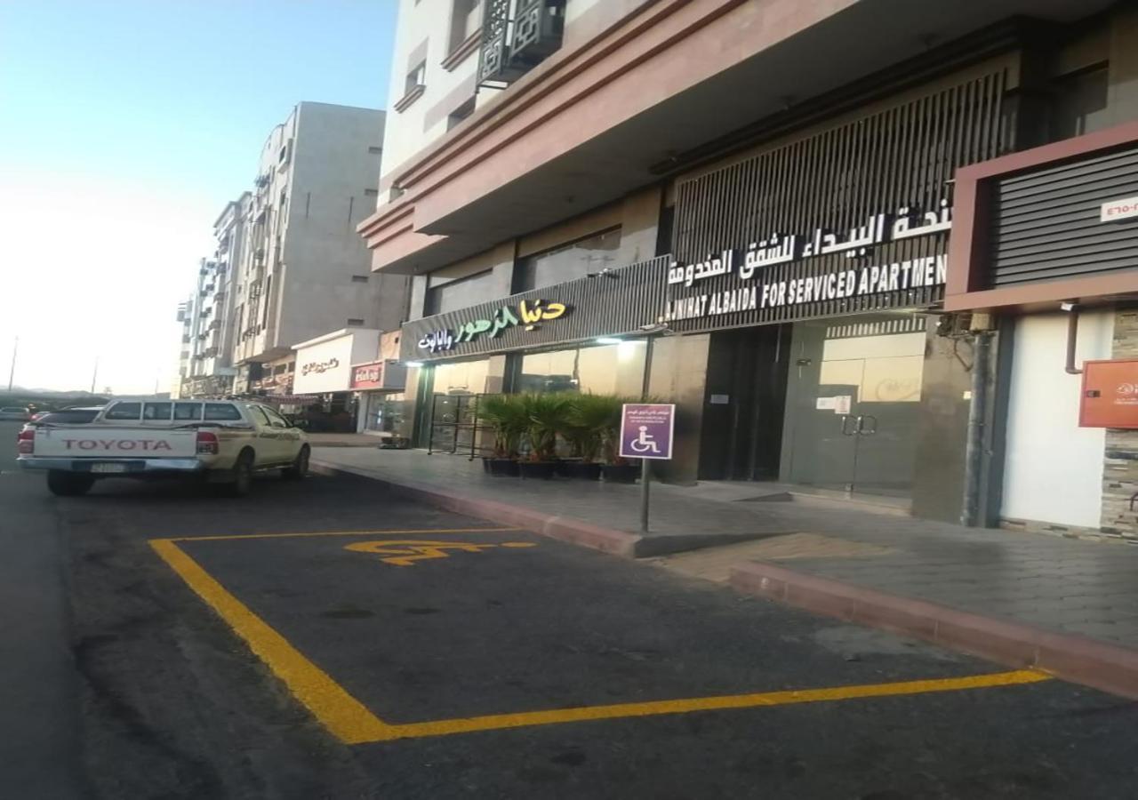 Al Baida Suites Al Salam Branch Μεδίνα Εξωτερικό φωτογραφία