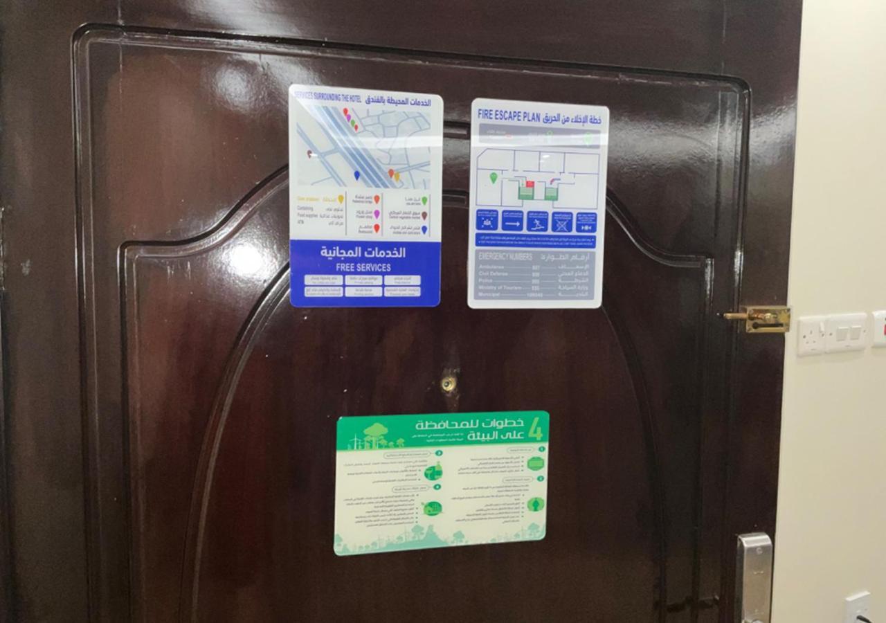 Al Baida Suites Al Salam Branch Μεδίνα Εξωτερικό φωτογραφία