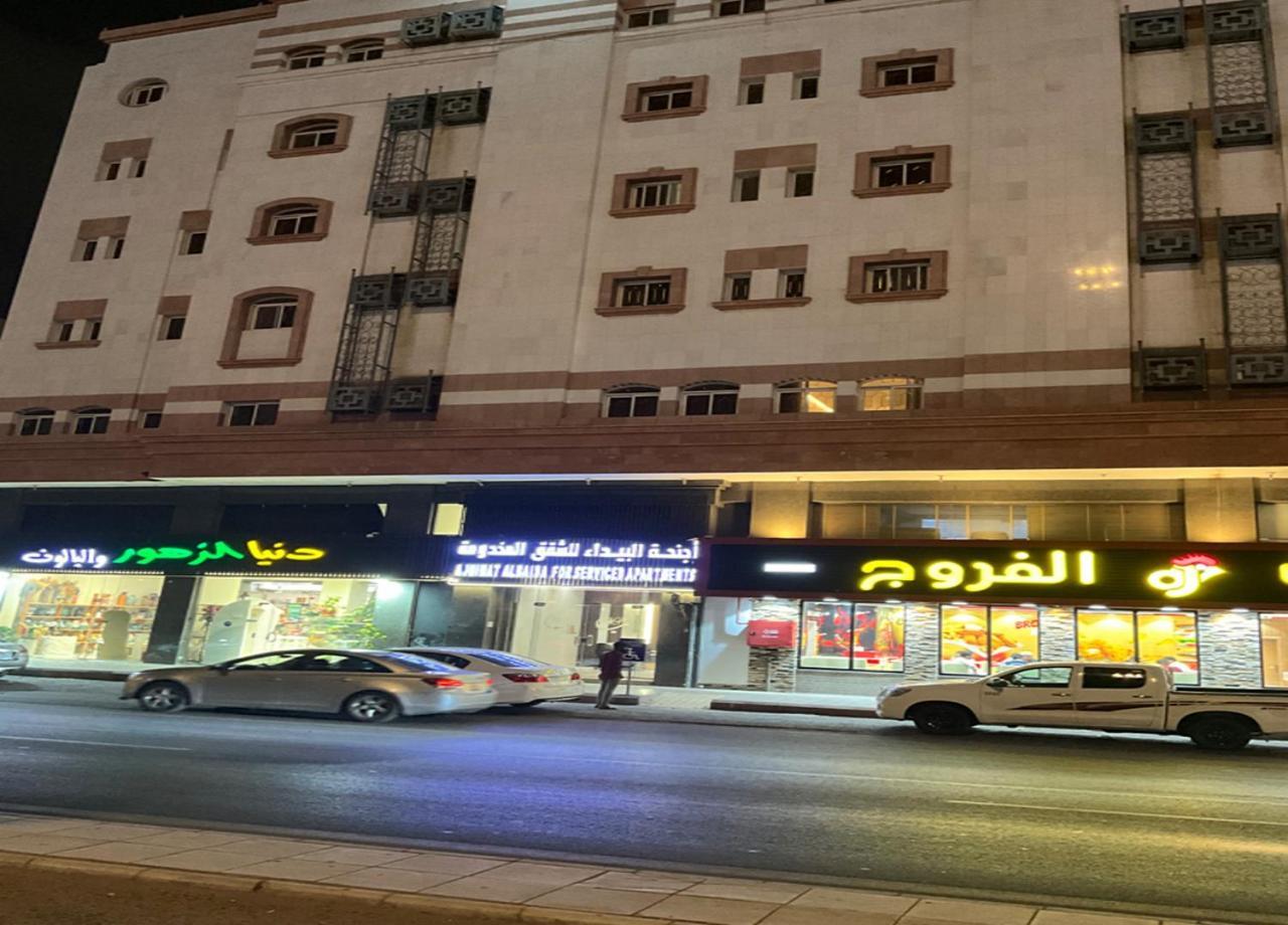 Al Baida Suites Al Salam Branch Μεδίνα Εξωτερικό φωτογραφία